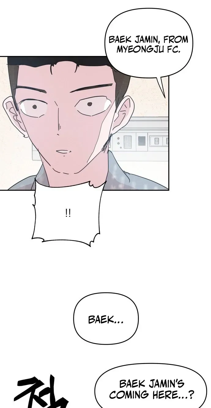 Dream Team Entry Chapter 37 page 44 - 