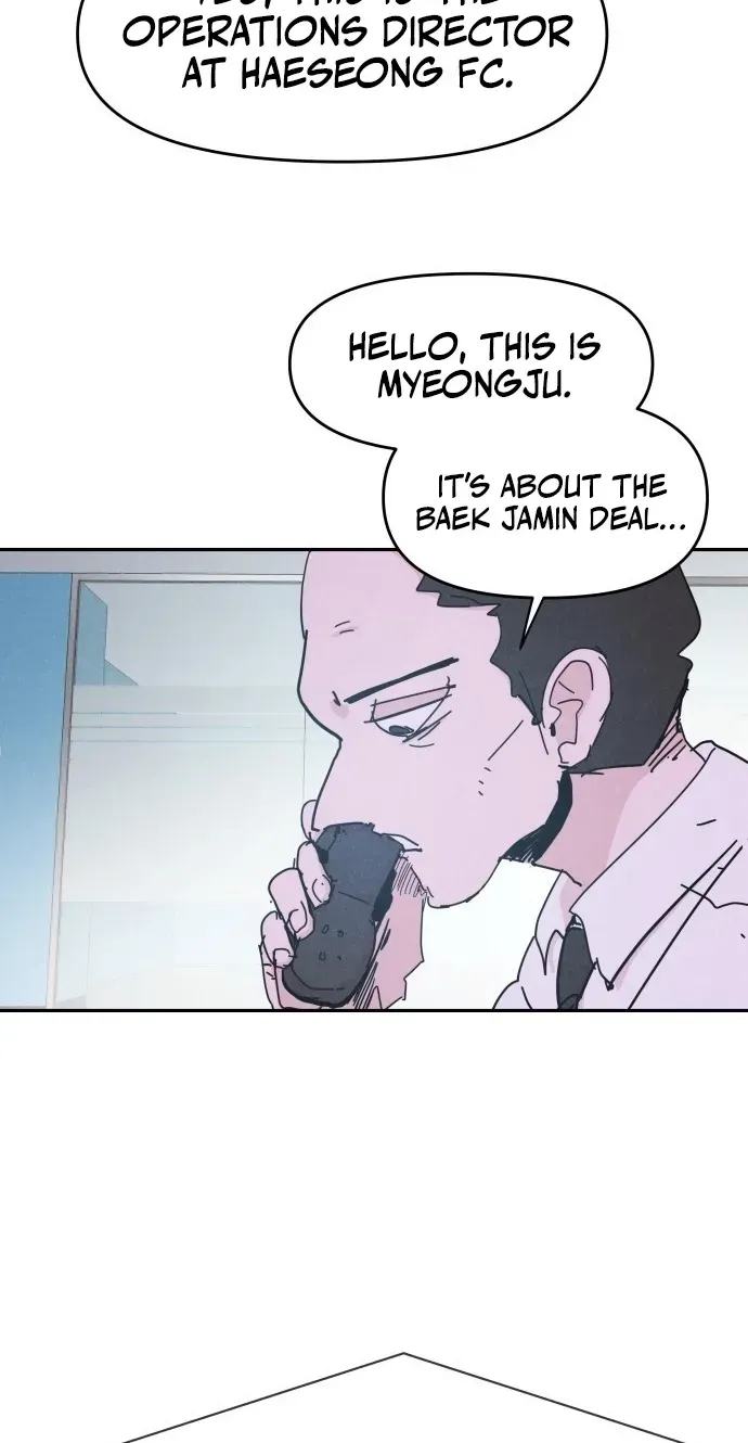 Dream Team Entry Chapter 37 page 6 - 