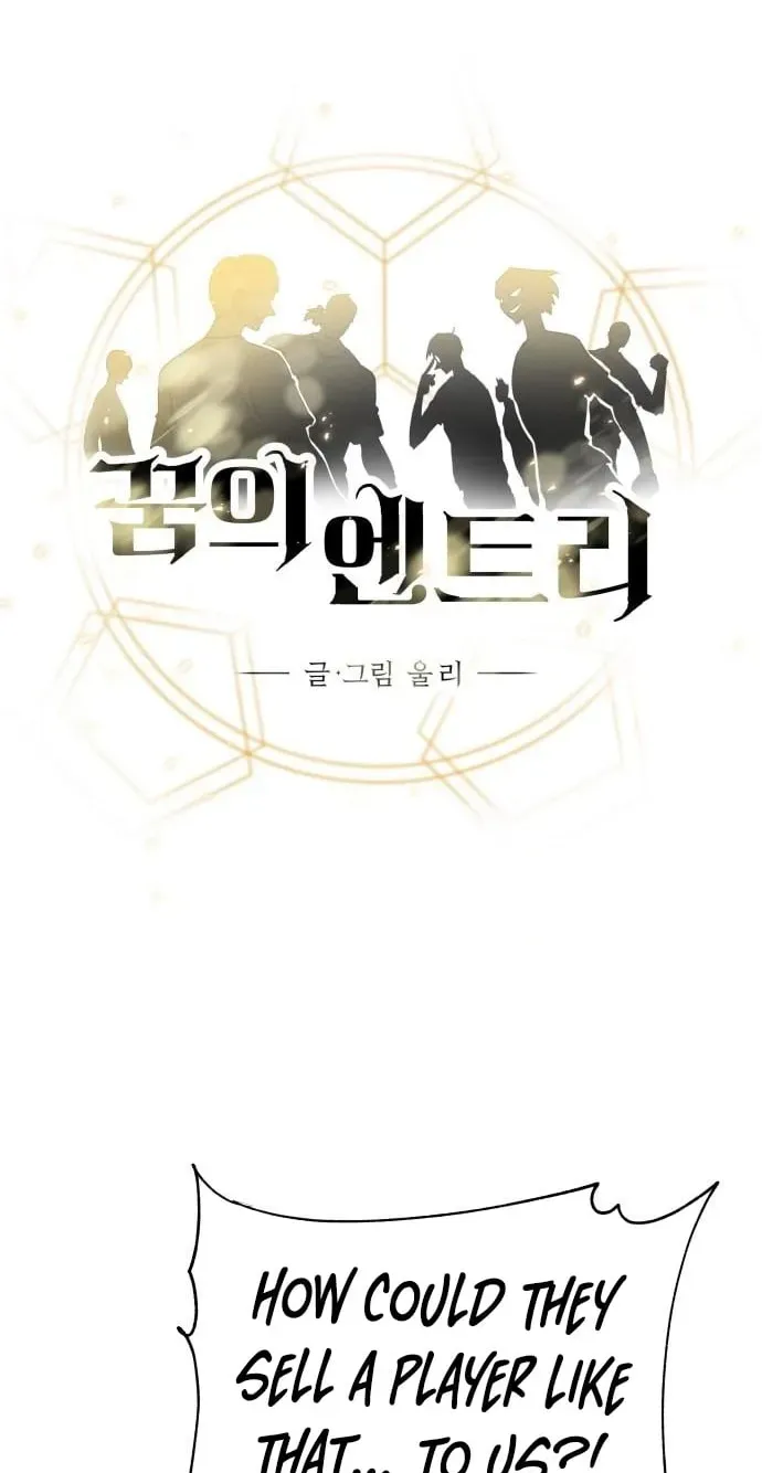 Dream Team Entry Chapter 38 page 2 - 