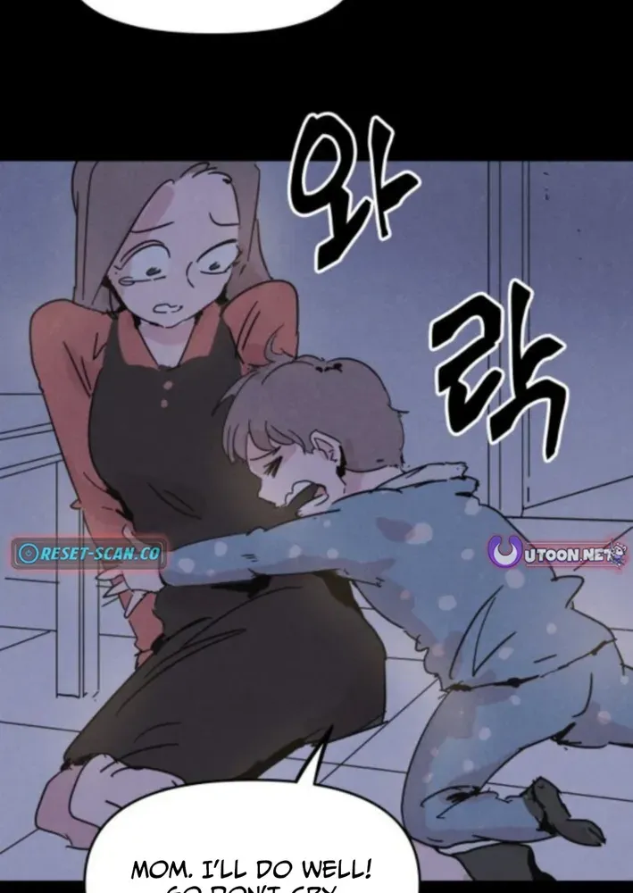 Dream Team Entry Chapter 4 page 14 - 