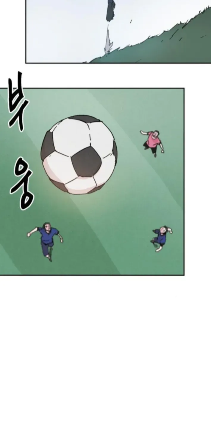 Dream Team Entry Chapter 4 page 37 - 