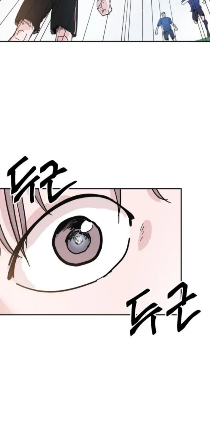 Dream Team Entry Chapter 4 page 40 - 