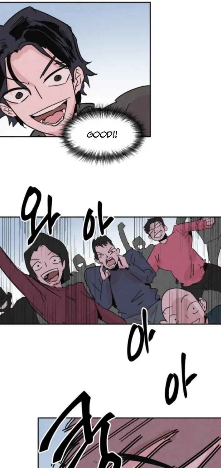 Dream Team Entry Chapter 4 page 48 - 
