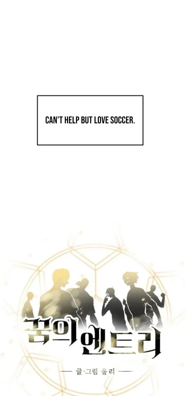 Dream Team Entry Chapter 5 page 12 - 