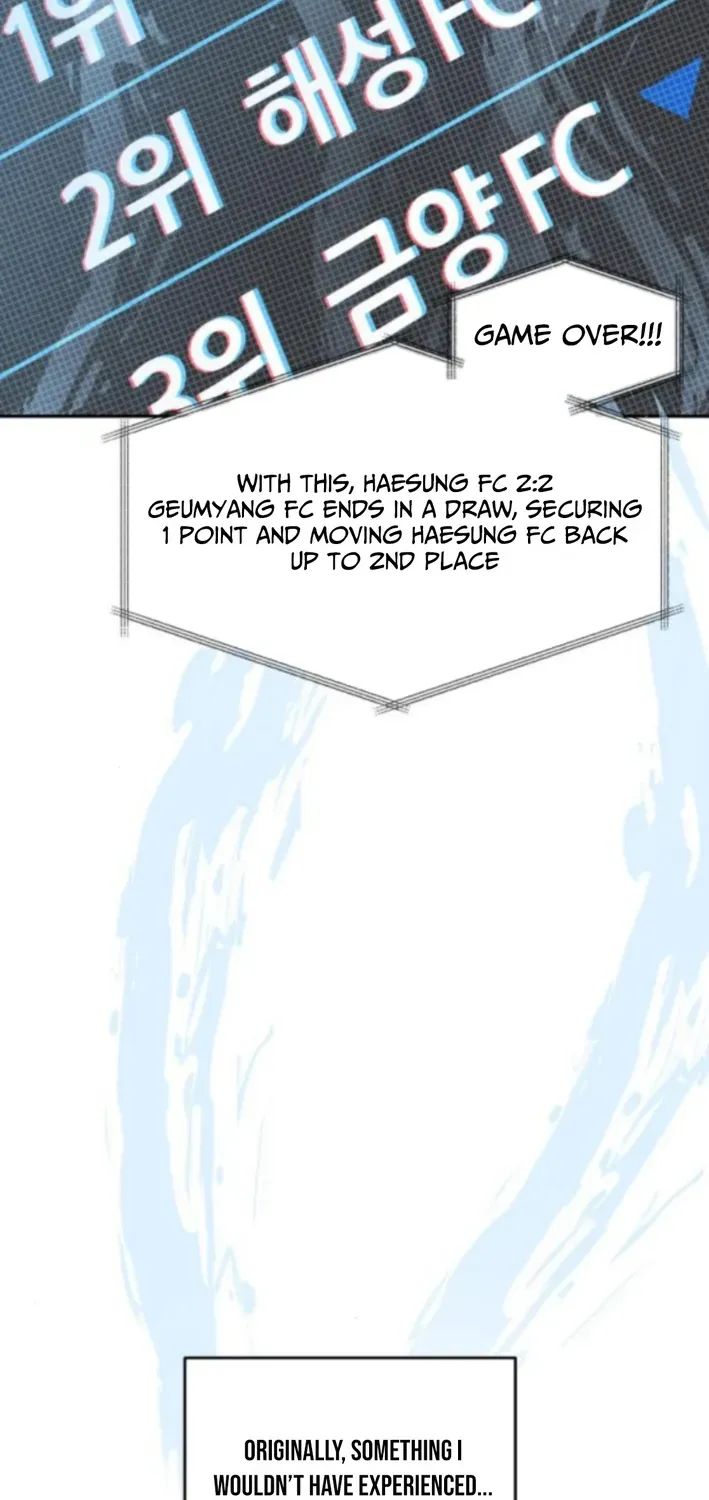 Dream Team Entry Chapter 5 page 6 - 