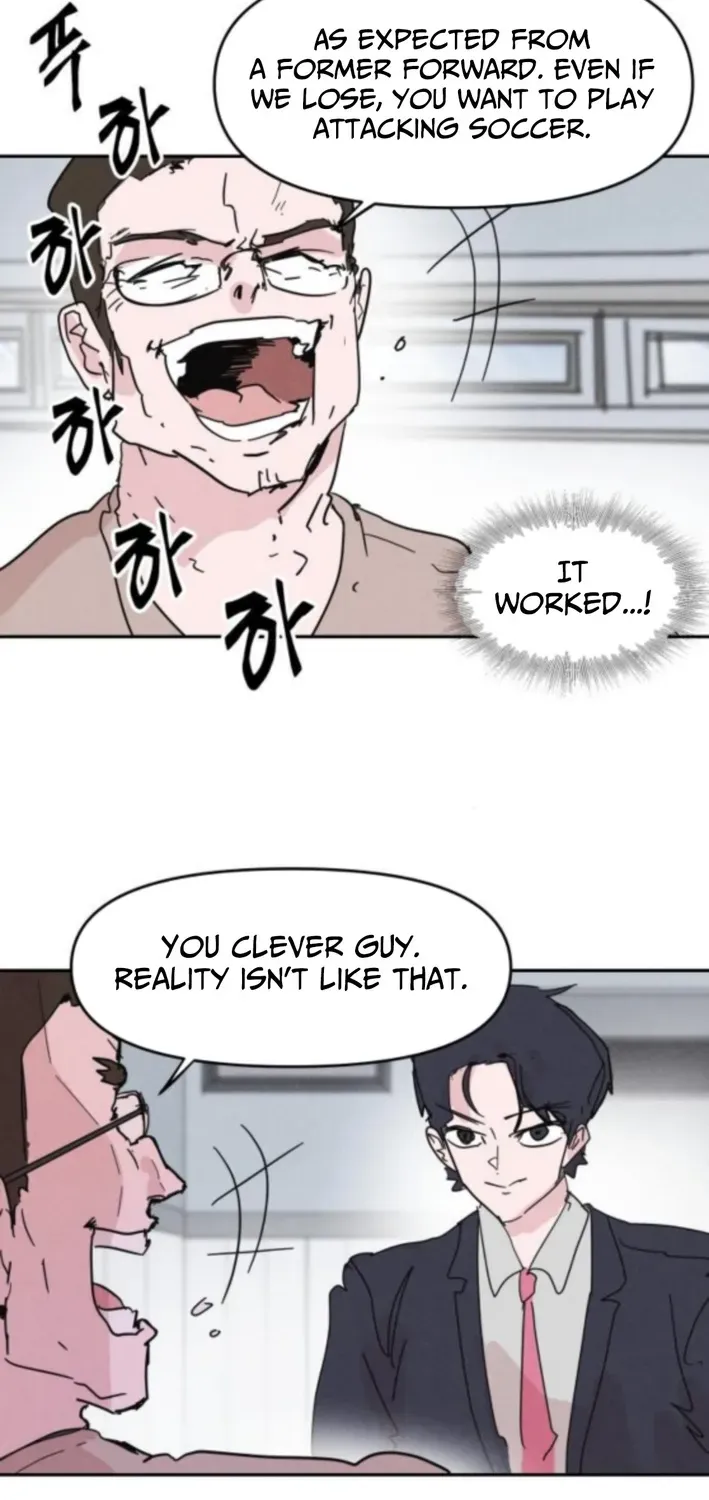 Dream Team Entry Chapter 6 page 32 - 
