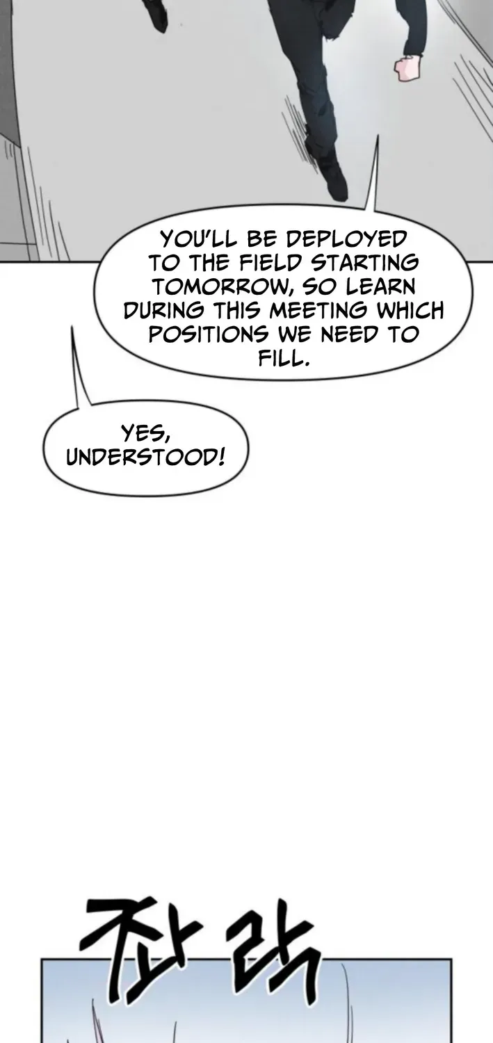 Dream Team Entry Chapter 7 page 27 - 