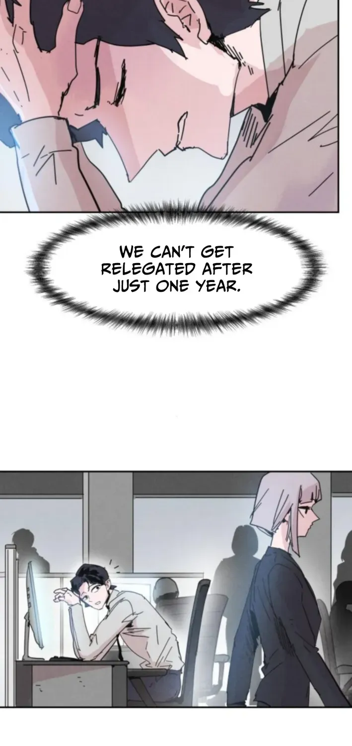 Dream Team Entry Chapter 7 page 44 - 