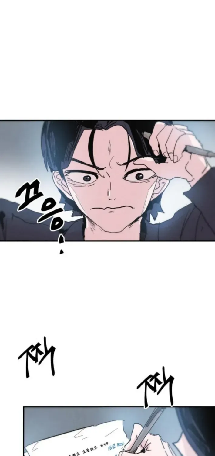 Dream Team Entry Chapter 8 page 2 - 