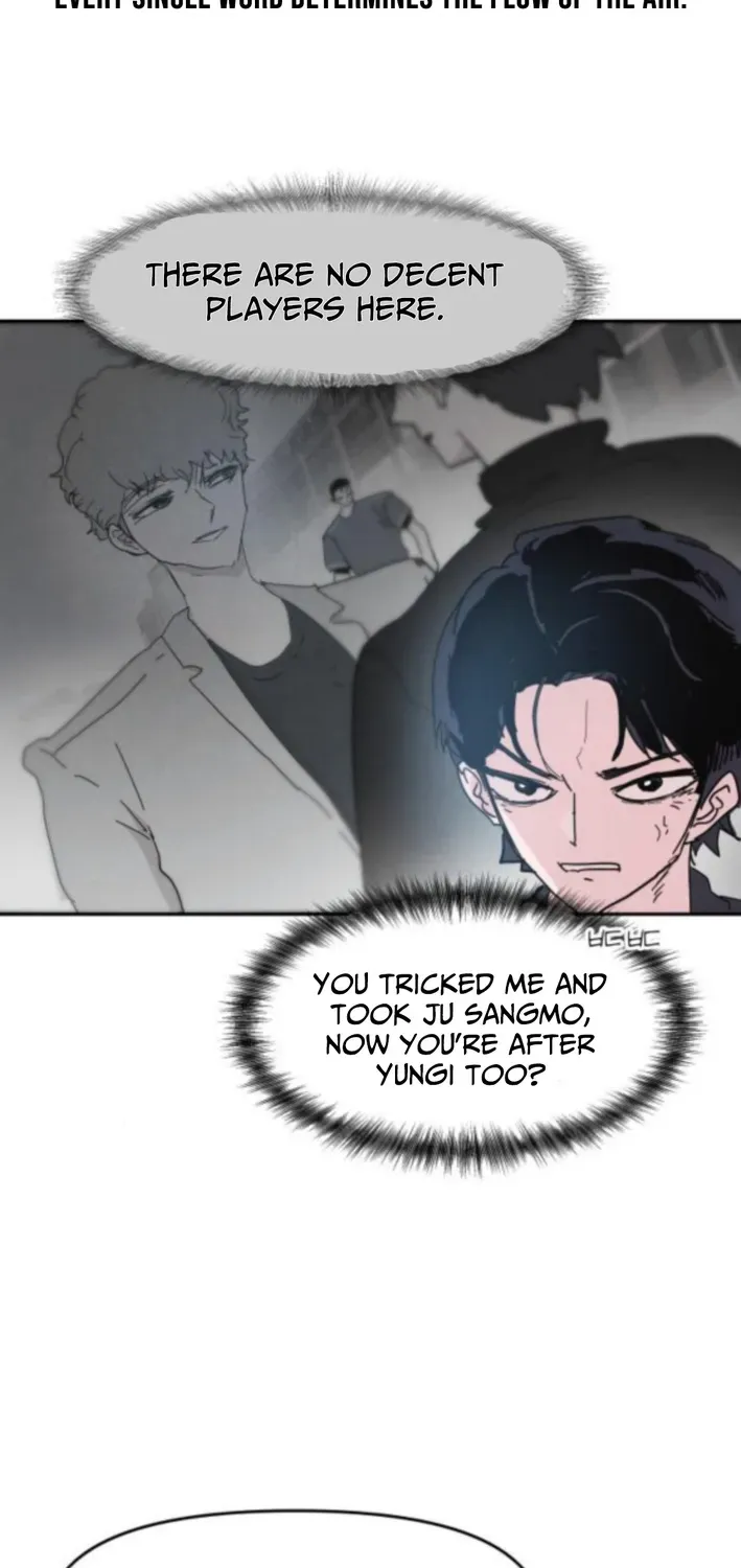 Dream Team Entry Chapter 8 page 17 - 