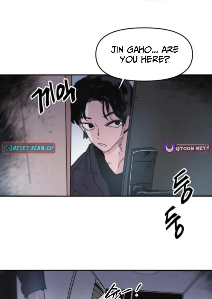 Dream Team Entry Chapter 8 page 56 - 