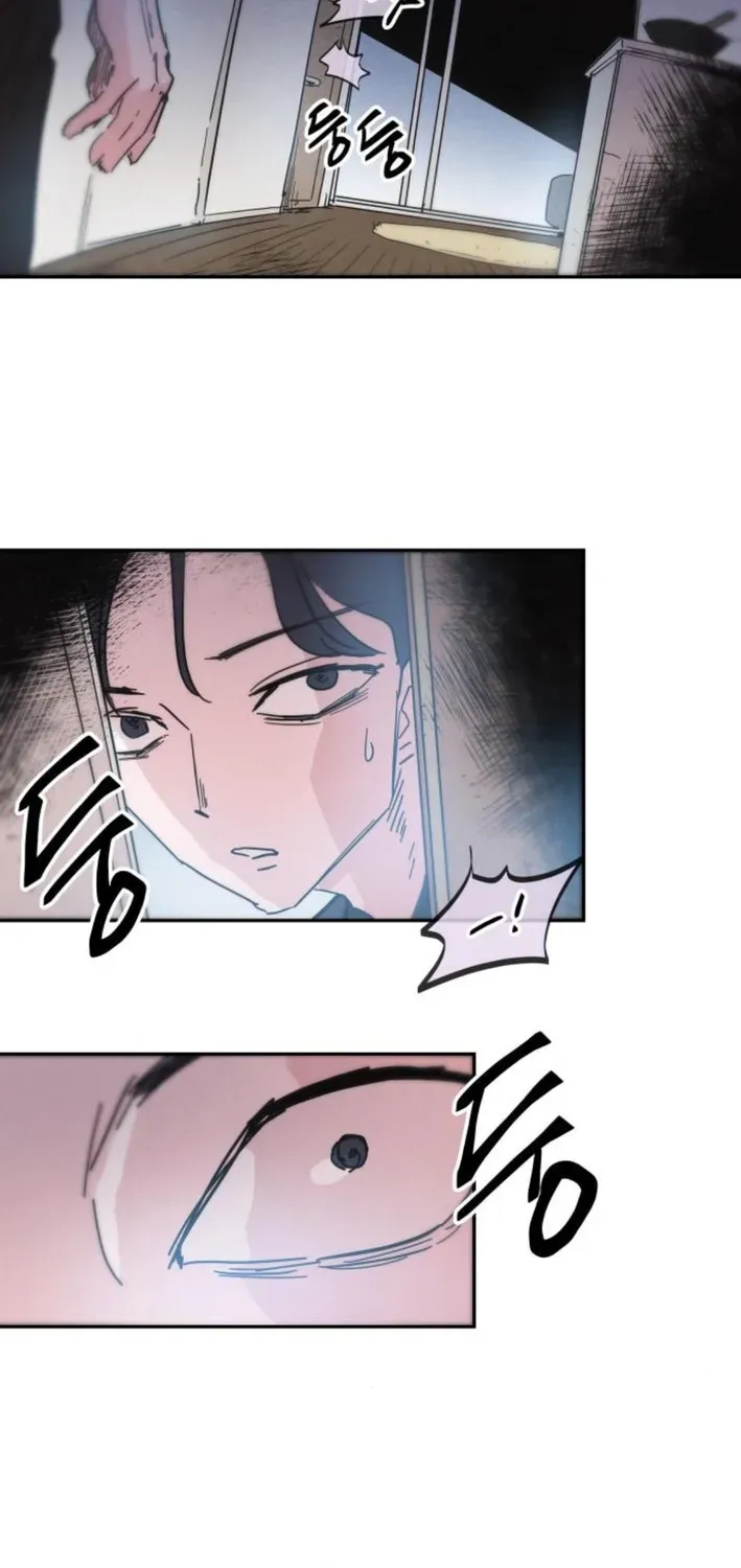Dream Team Entry Chapter 8 page 57 - 