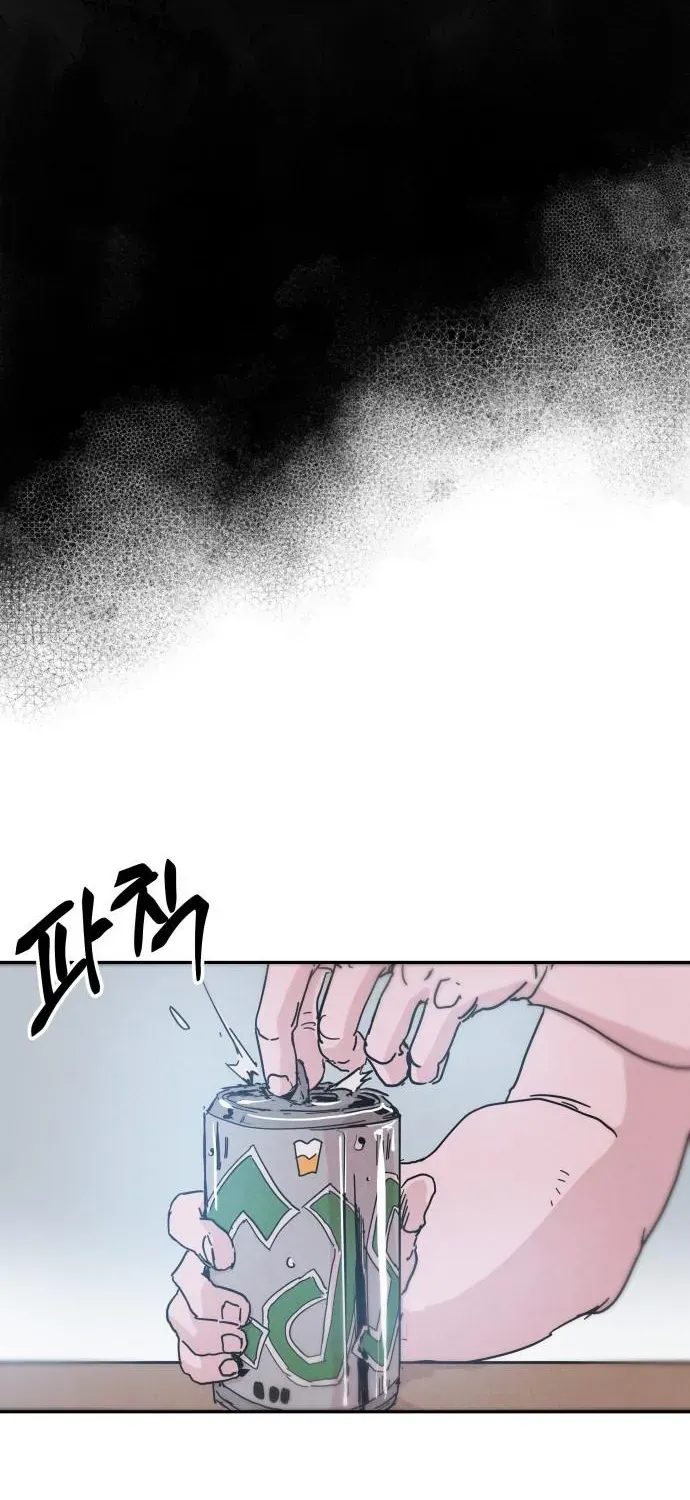 Dream Team Entry Chapter 9 page 29 - 