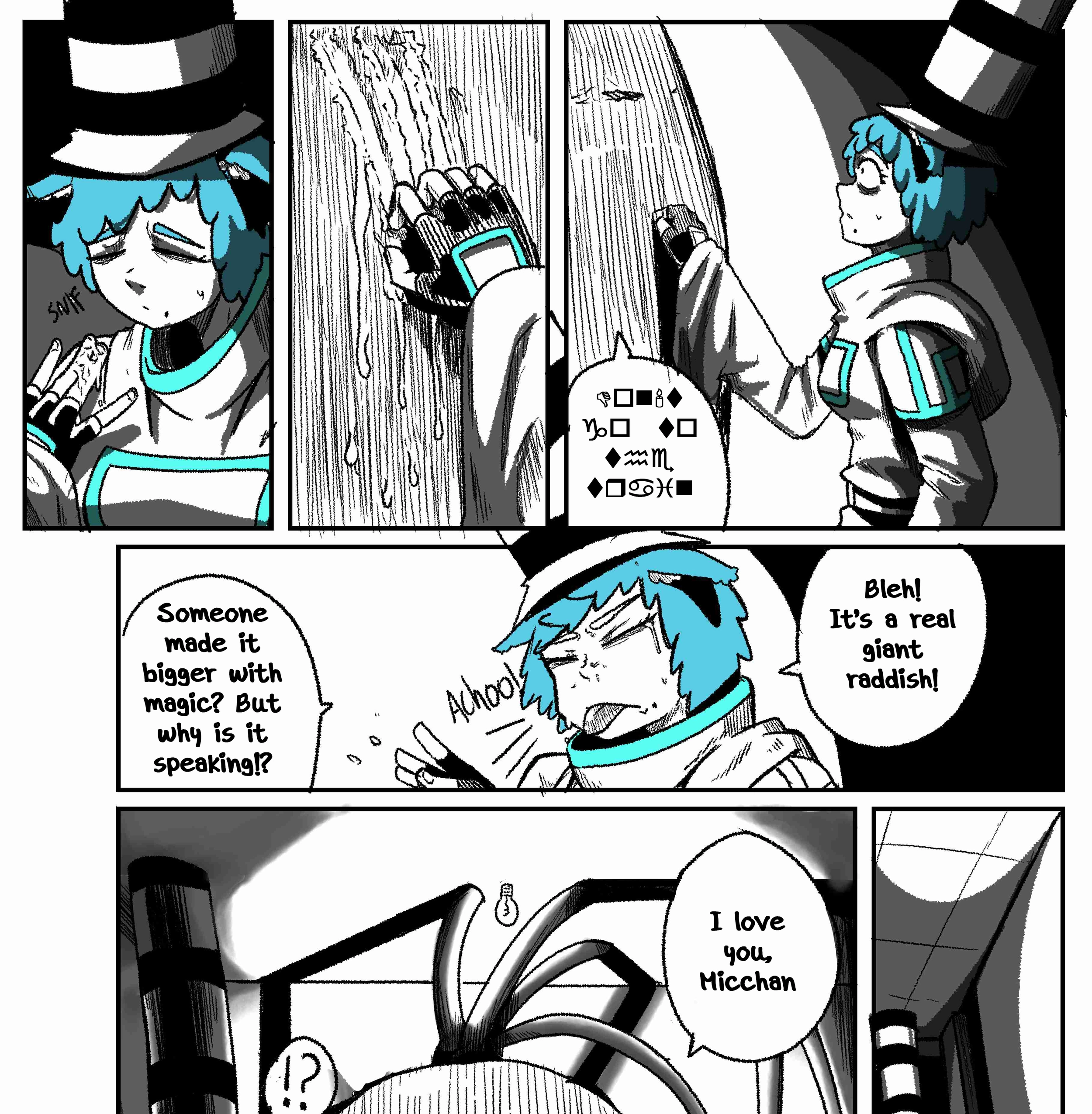 Dreamcore: Still Life Chapter 19 page 5 - 