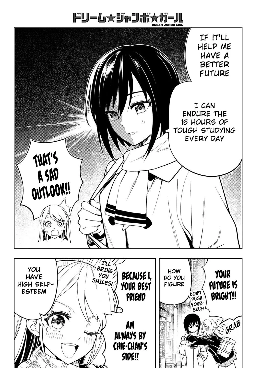 Dream☆Jumbo☆Girl Chapter 1 page 11 - 