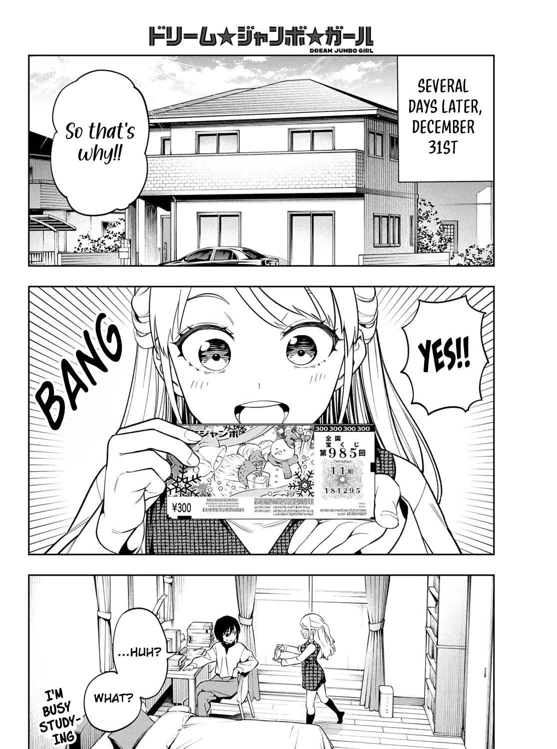 Dream☆Jumbo☆Girl Chapter 1 page 15 - 