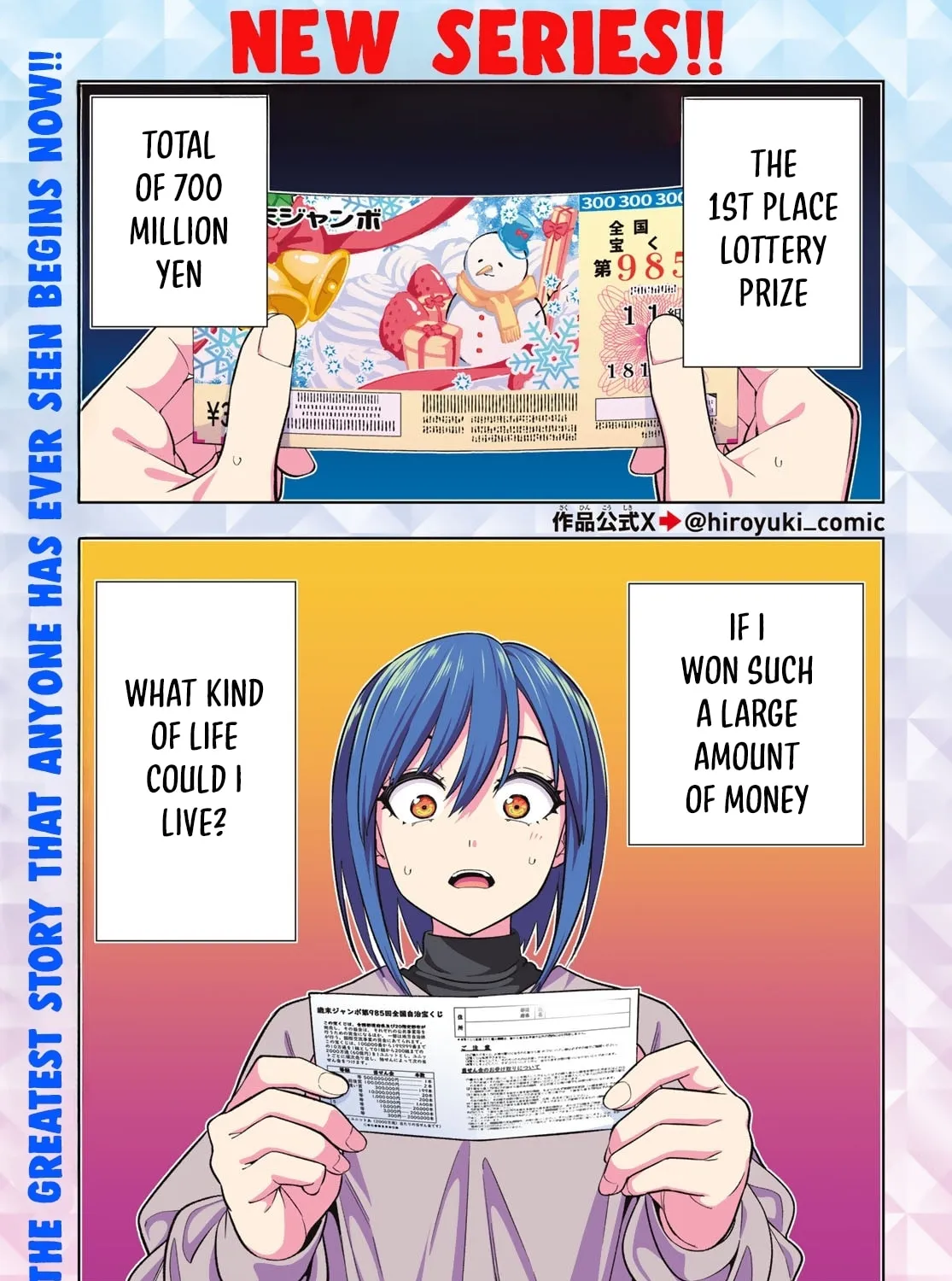 Dream☆Jumbo☆Girl Chapter 1 page 3 - 