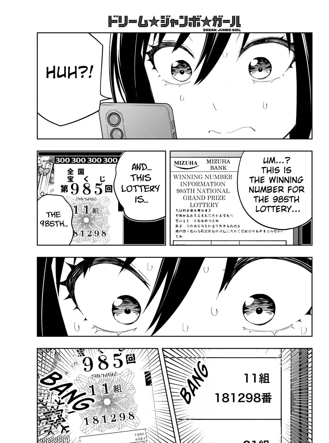 Dream☆Jumbo☆Girl Chapter 1 page 21 - 