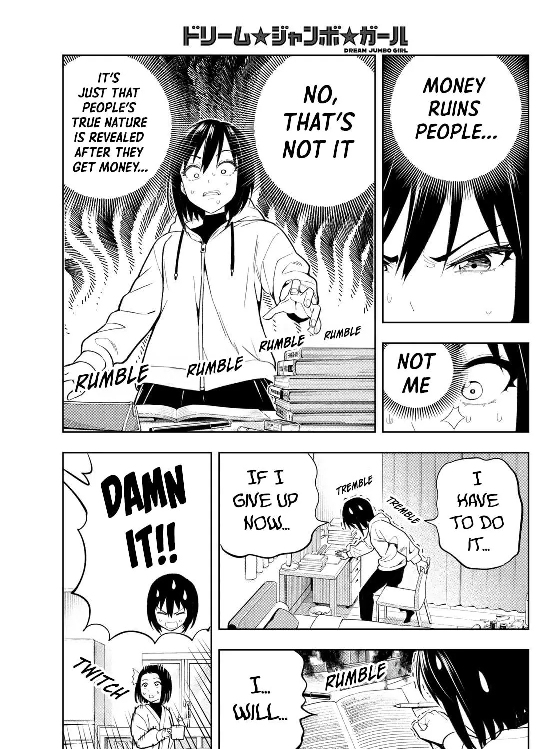 Dream☆Jumbo☆Girl Chapter 1 page 49 - 