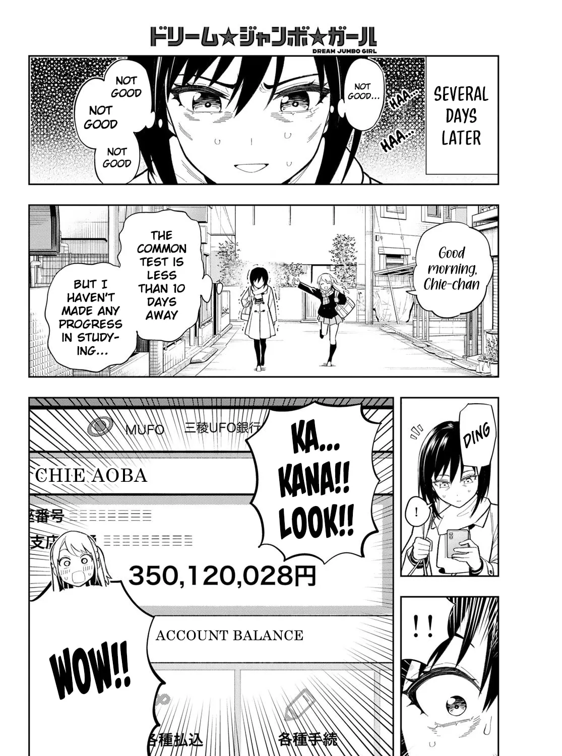 Dream☆Jumbo☆Girl Chapter 1 page 51 - 