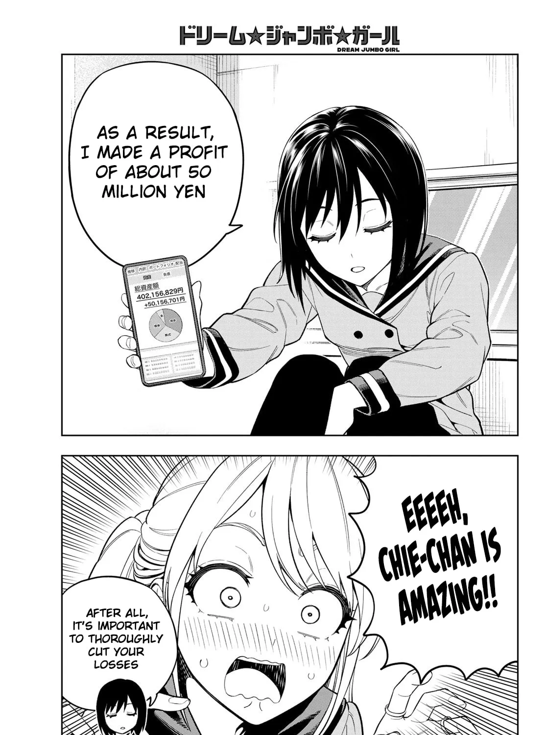 Dream☆Jumbo☆Girl Chapter 1 page 81 - 