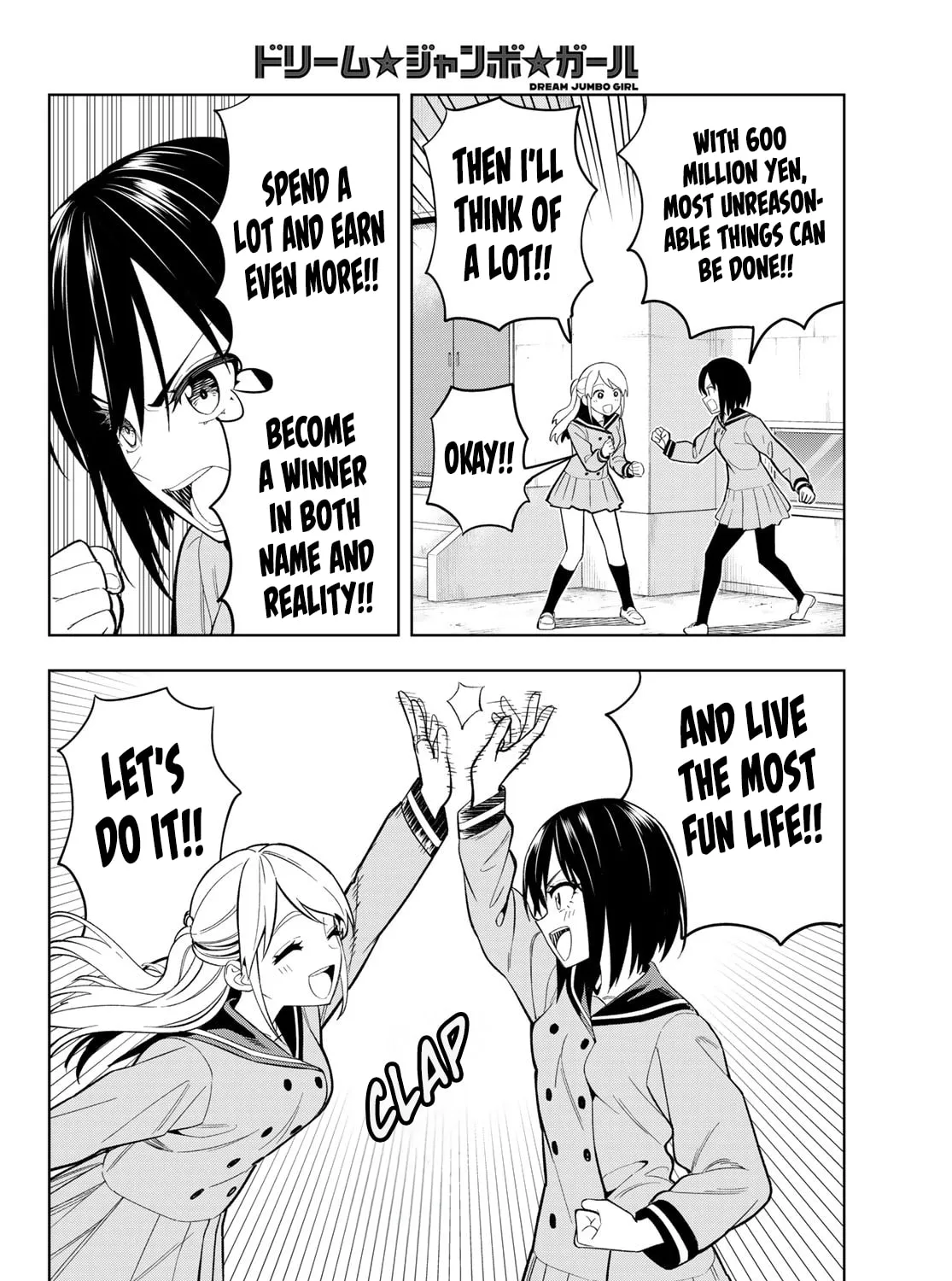 Dream☆Jumbo☆Girl Chapter 1 page 87 - 