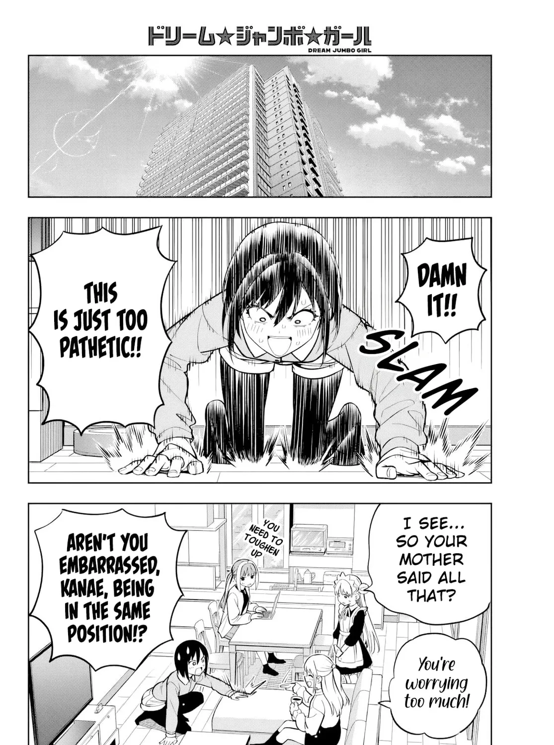 Dream☆Jumbo☆Girl Chapter 10 page 12 - 