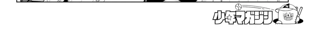 Dream☆Jumbo☆Girl Chapter 10 page 13 - 