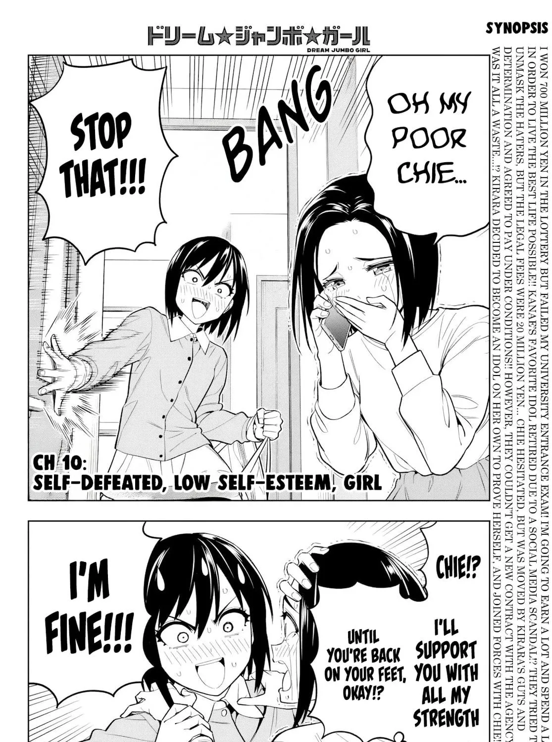 Dream☆Jumbo☆Girl Chapter 10 page 4 - 