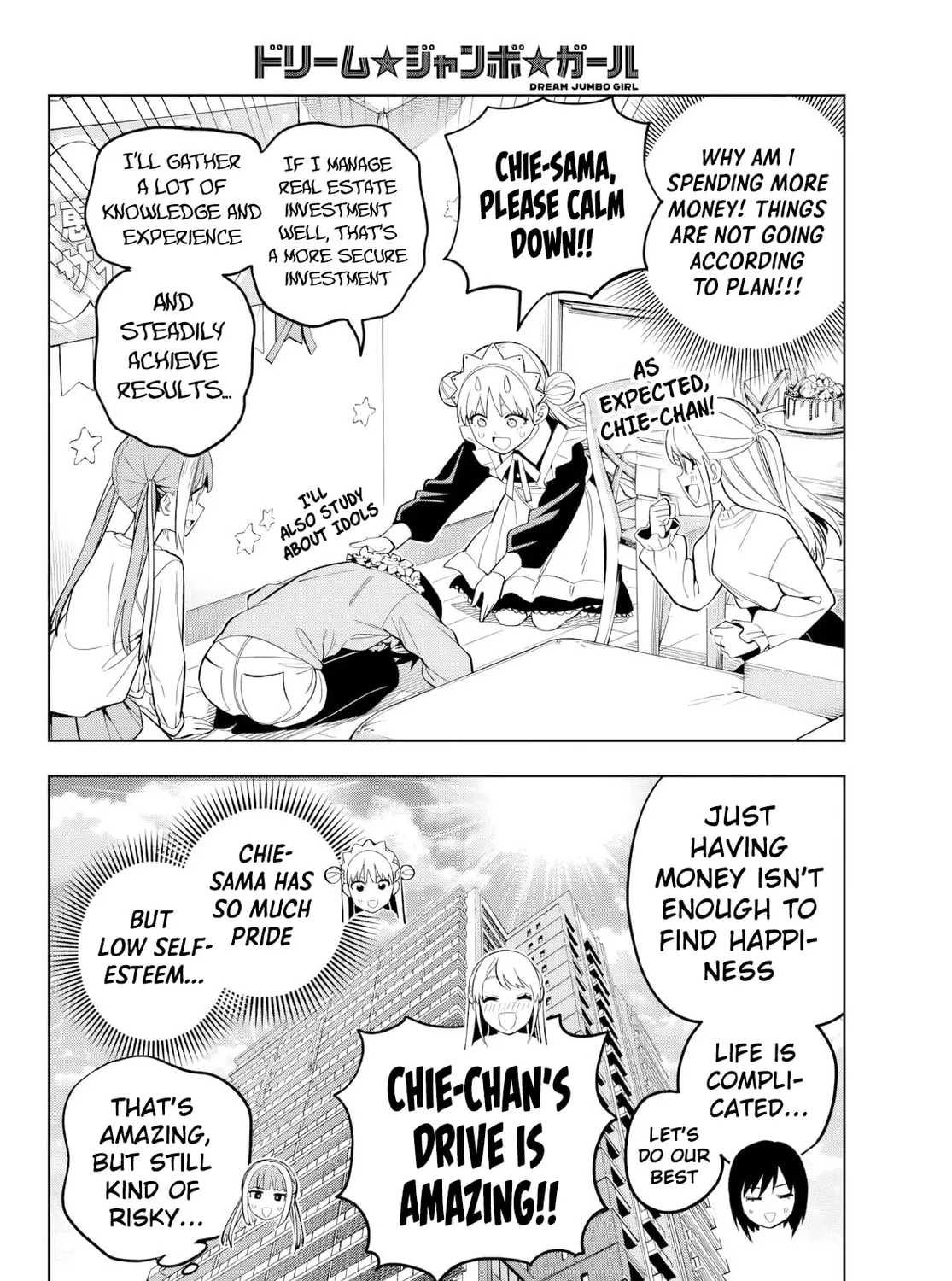 Dream☆Jumbo☆Girl Chapter 10 page 32 - 