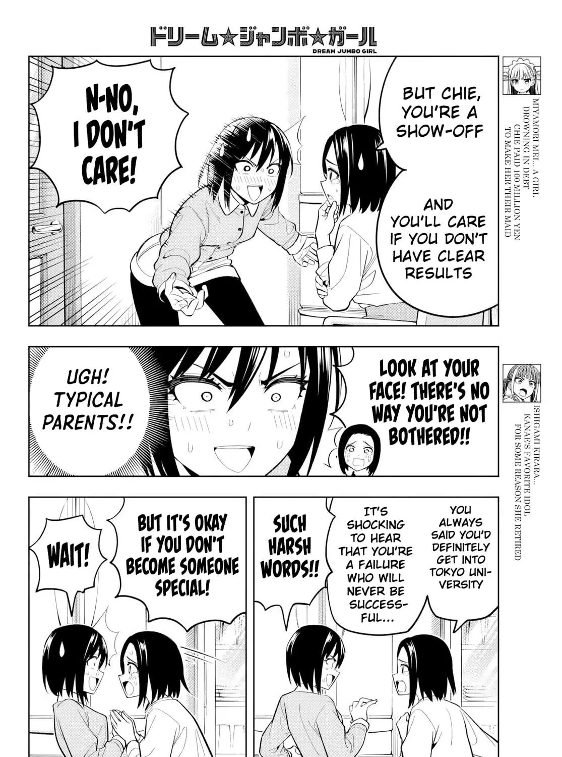 Dream☆Jumbo☆Girl Chapter 10 page 8 - 
