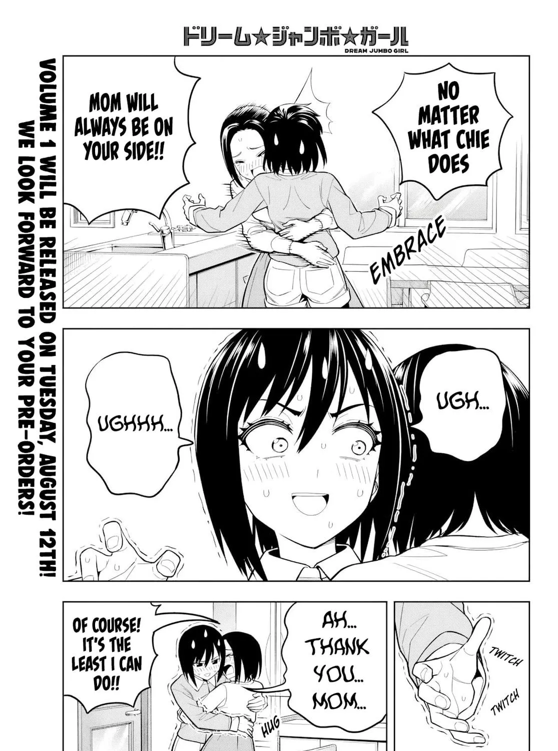 Dream☆Jumbo☆Girl Chapter 10 page 10 - 