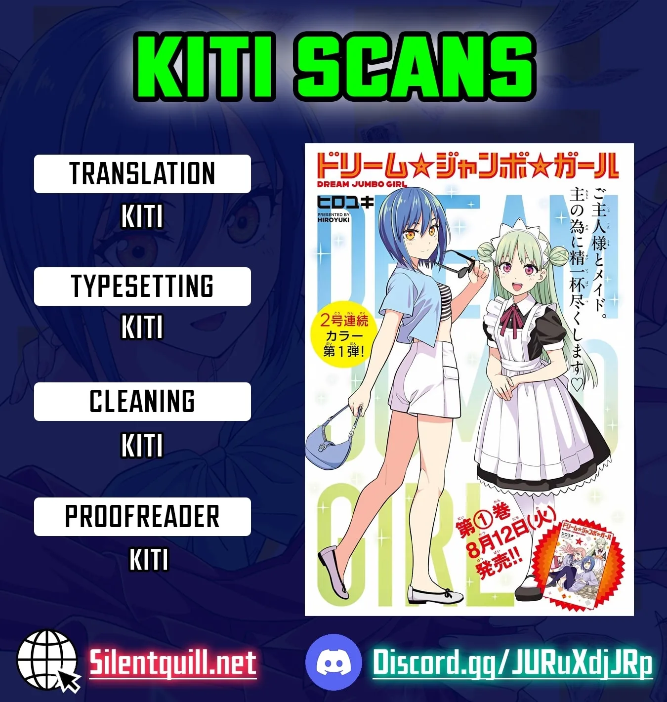 Dream☆Jumbo☆Girl Chapter 11 page 1 - 