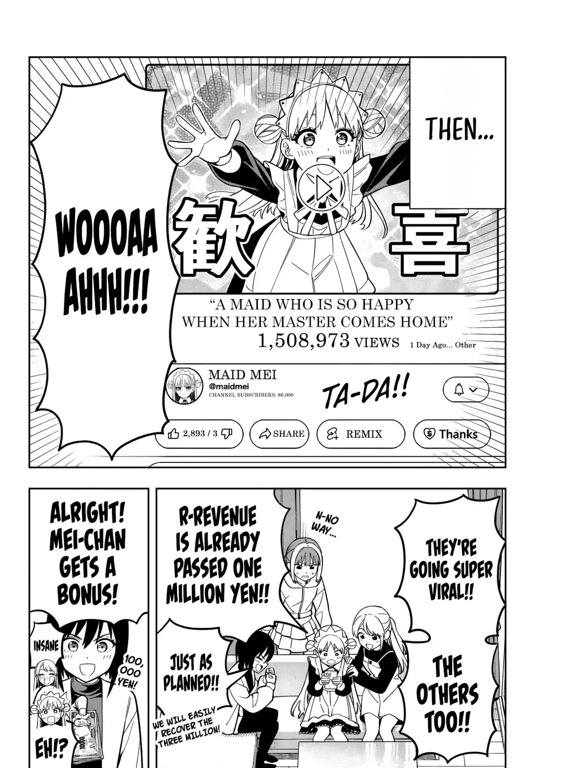 Dream☆Jumbo☆Girl Chapter 11 page 30 - 
