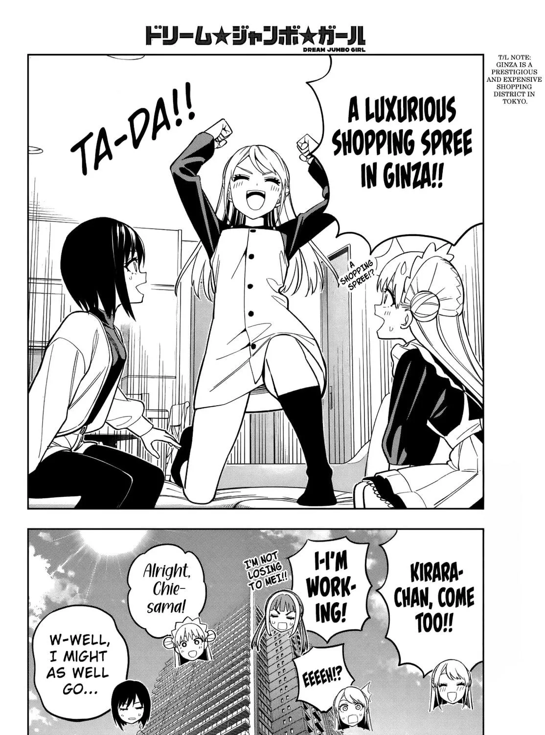 Dream☆Jumbo☆Girl Chapter 11 page 34 - 