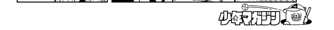 Dream☆Jumbo☆Girl Chapter 11 page 7 - 