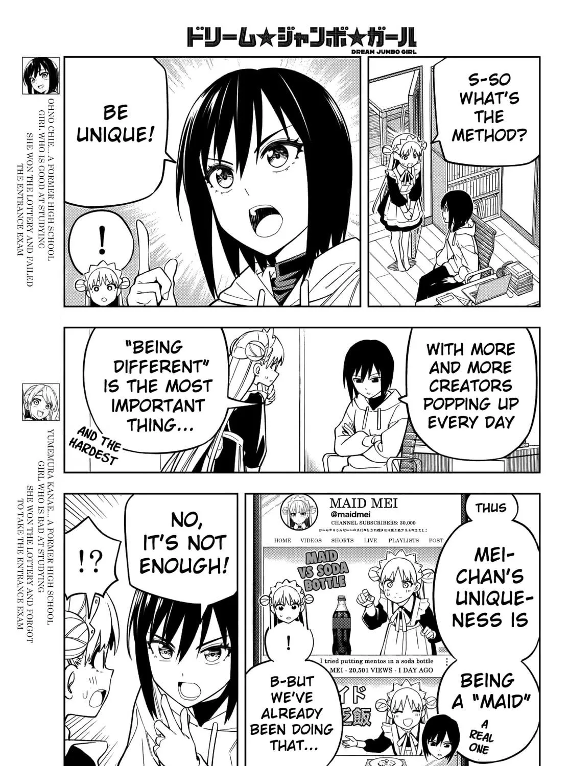 Dream☆Jumbo☆Girl Chapter 11 page 8 - 