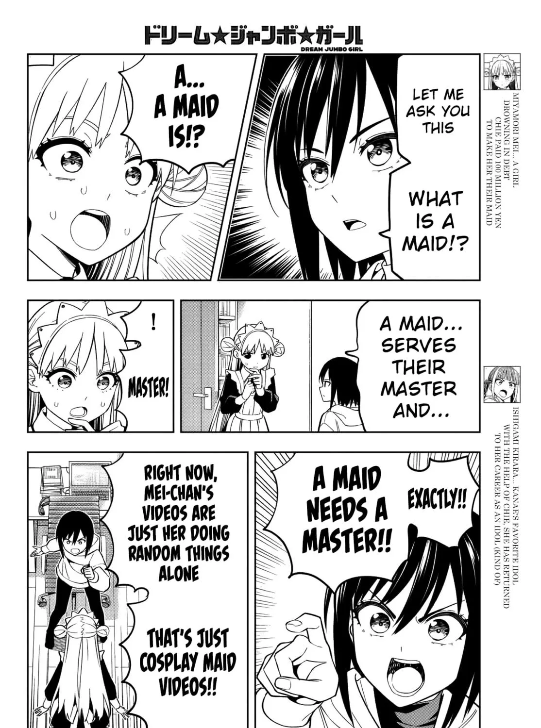 Dream☆Jumbo☆Girl Chapter 11 page 10 - 