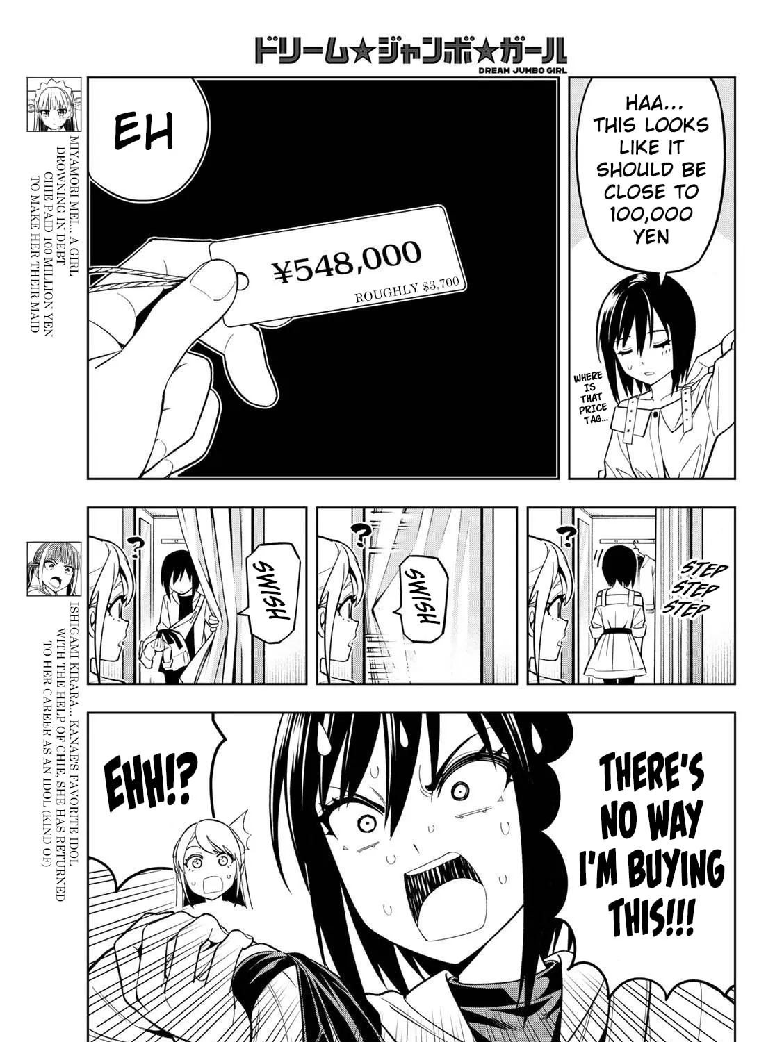 Dream☆Jumbo☆Girl Chapter 12 page 12 - 