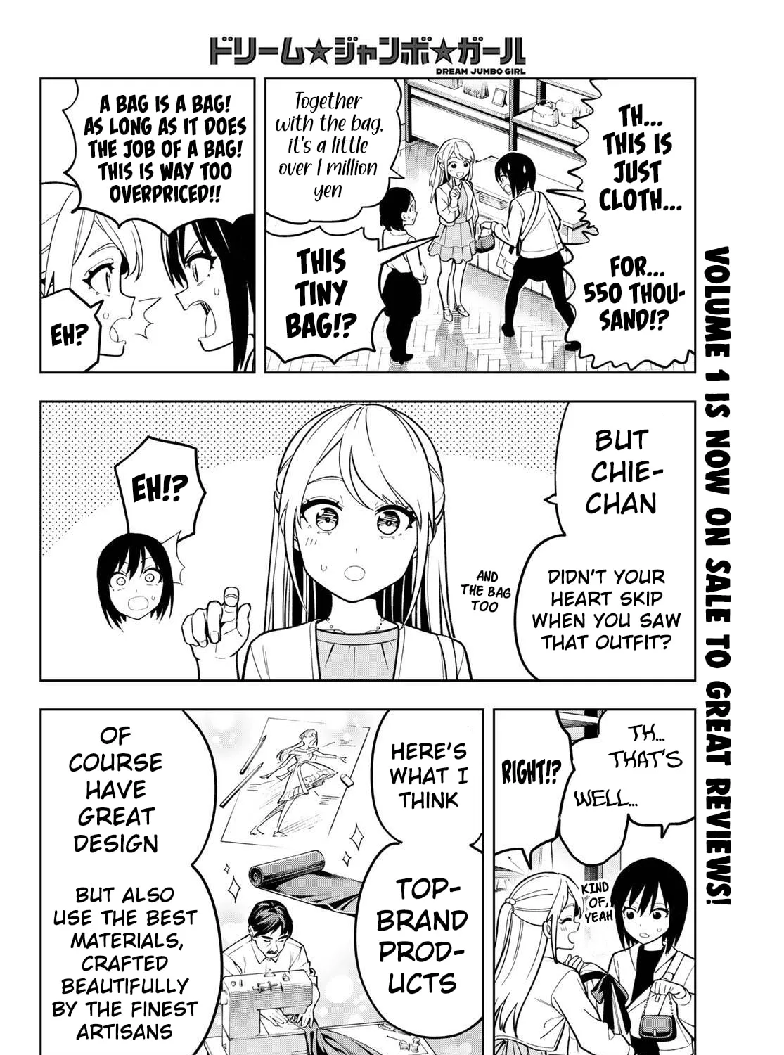 Dream☆Jumbo☆Girl Chapter 12 page 14 - 