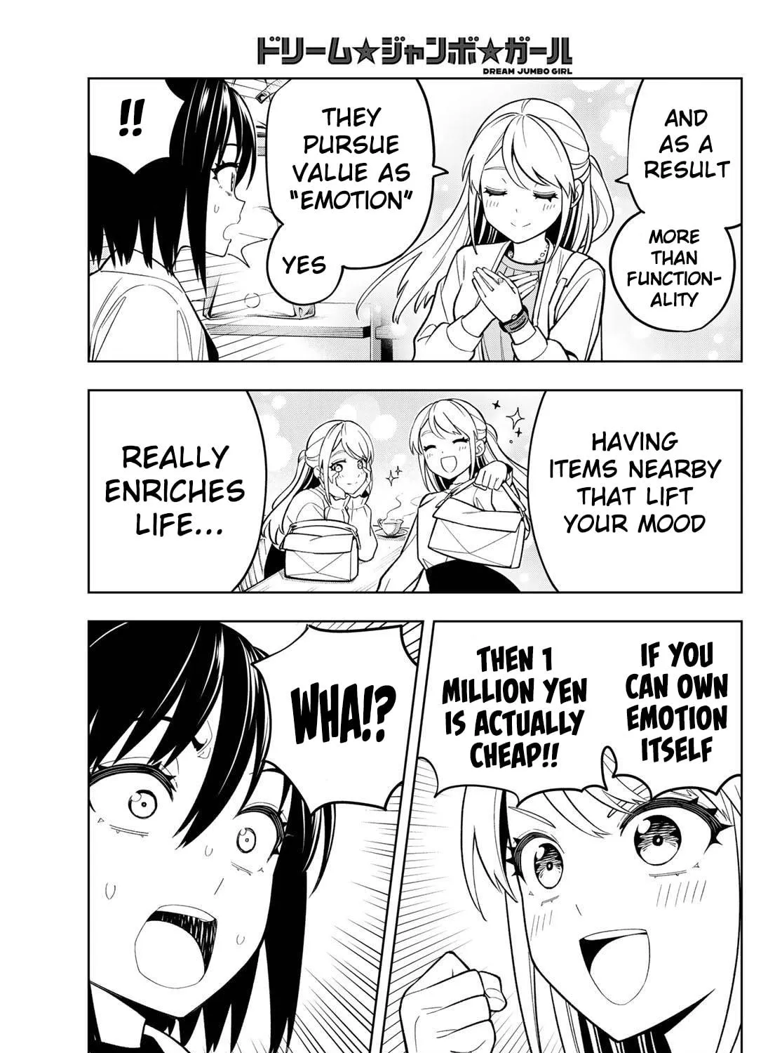 Dream☆Jumbo☆Girl Chapter 12 page 16 - 