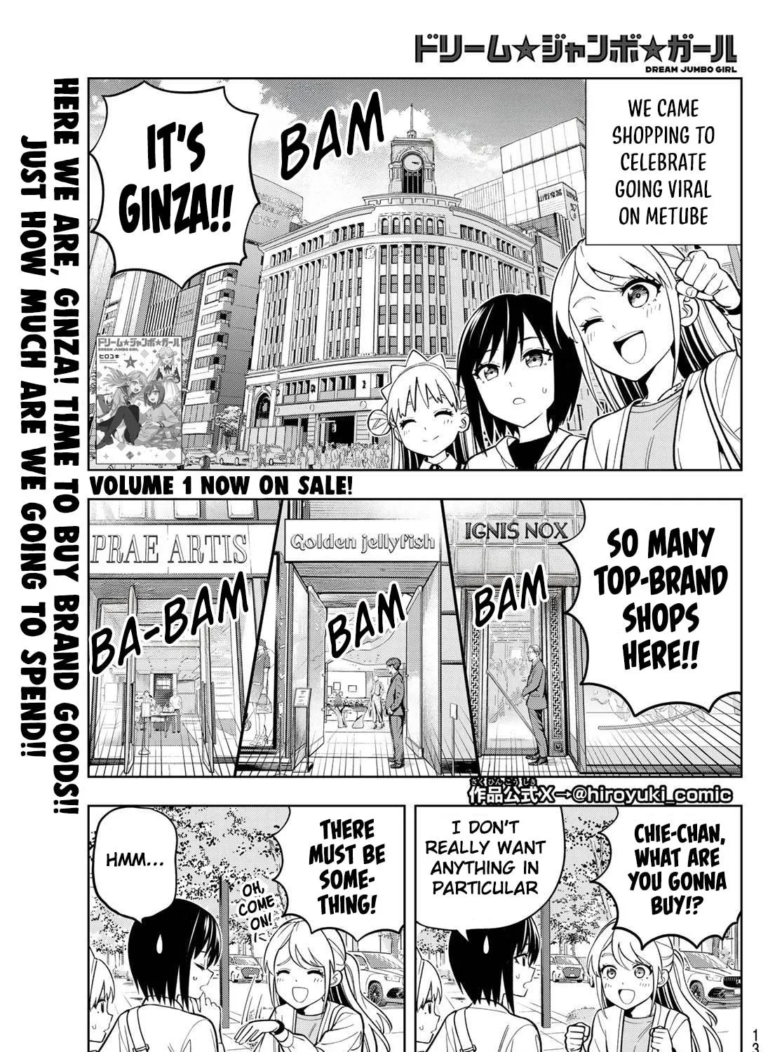 Dream☆Jumbo☆Girl Chapter 12 page 4 - 