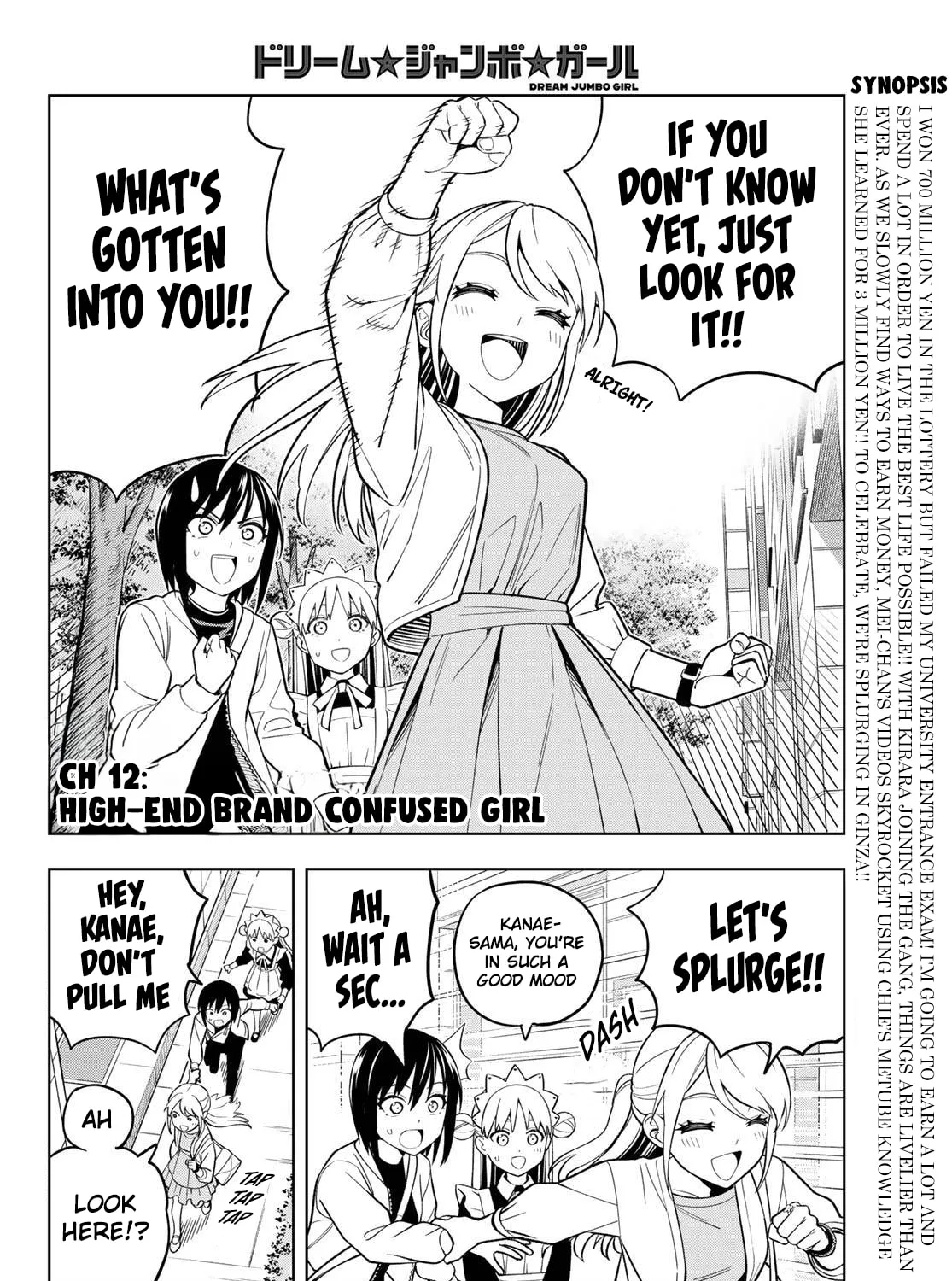 Dream☆Jumbo☆Girl Chapter 12 page 6 - 