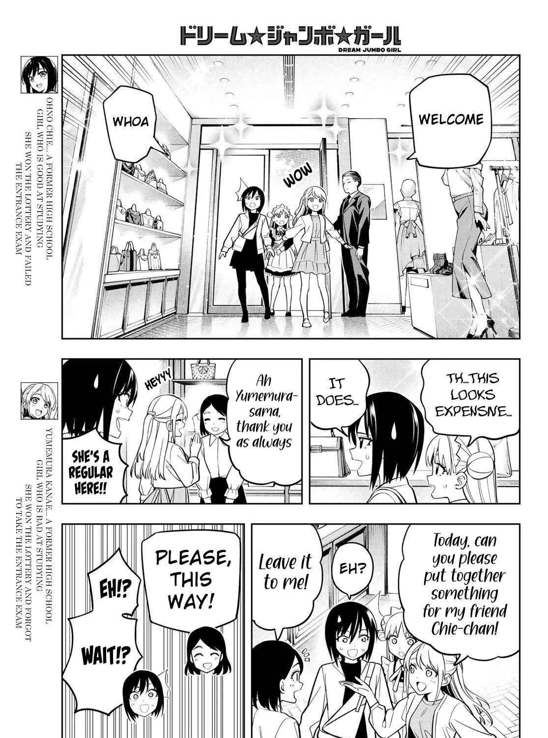 Dream☆Jumbo☆Girl Chapter 12 page 8 - 