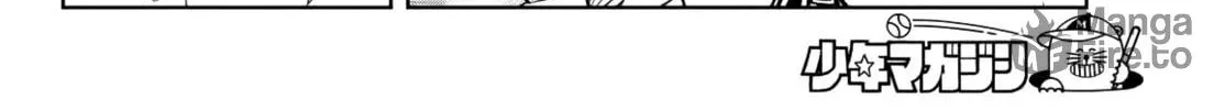 Dream☆Jumbo☆Girl Chapter 13 page 11 - 
