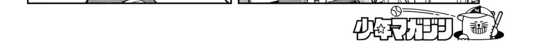 Dream☆Jumbo☆Girl Chapter 13 page 15 - 