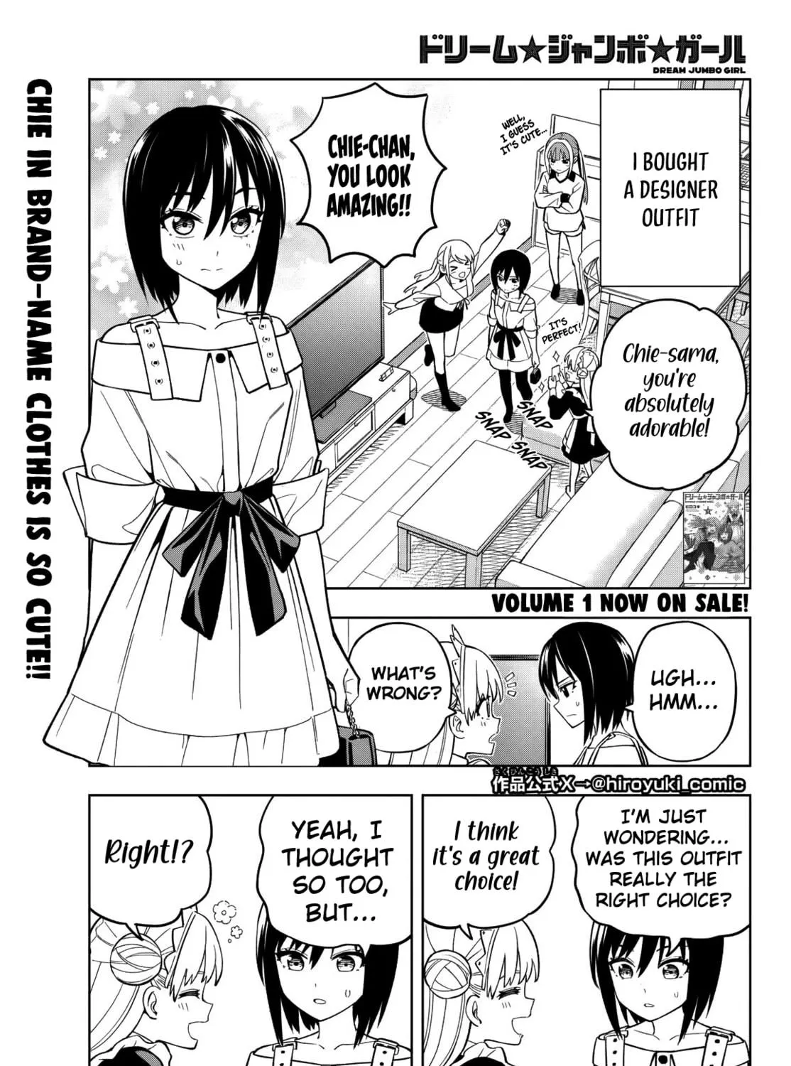 Dream☆Jumbo☆Girl Chapter 13 page 4 - 