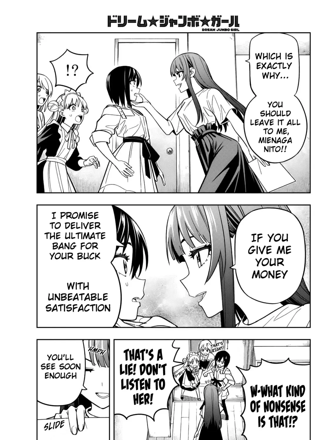 Dream☆Jumbo☆Girl Chapter 13 page 32 - 