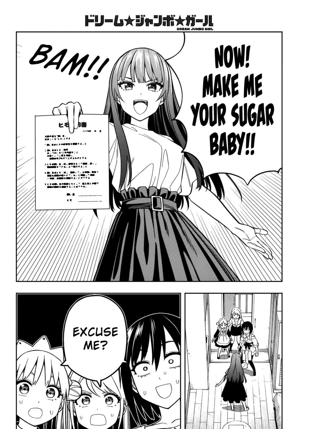 Dream☆Jumbo☆Girl Chapter 13 page 34 - 