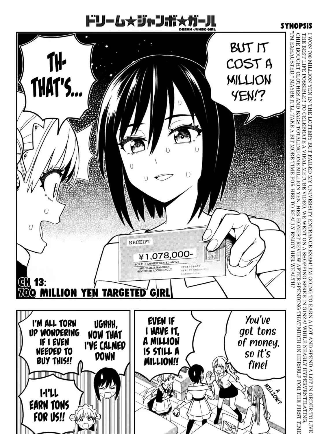 Dream☆Jumbo☆Girl Chapter 13 page 6 - 